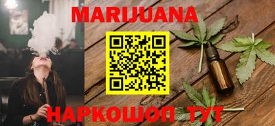 мет Заволжье