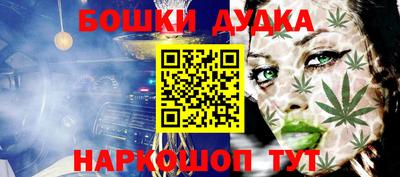 героин Жуковский