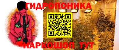 марихуана Бузулук