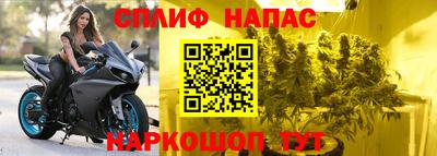 мет Заволжье