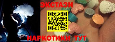 винт Будённовск