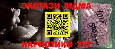мет Заволжье