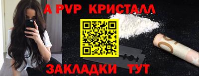 героин Жуковский