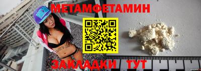 мет Заволжье