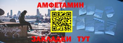 героин Жуковский