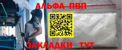 винт Будённовск