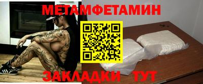 марихуана Бузулук