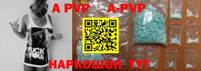 героин Жуковский