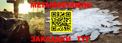 дживик Бугуруслан