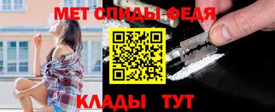 мет Заволжье