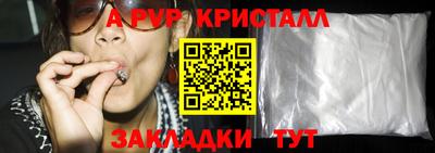 кокаин премиум Заводоуковск
