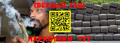 винт Будённовск