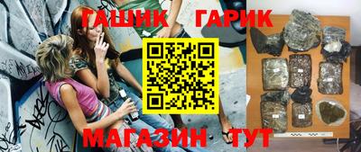 марихуана Бузулук