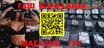 винт Будённовск