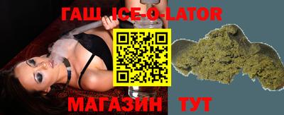 героин Жуковский