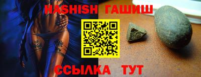 бутират Ипатово