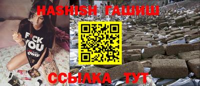 мет Заволжье