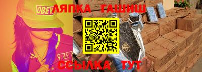 винт Будённовск