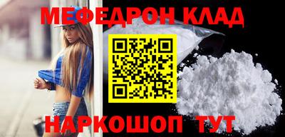 кокаин премиум Заводоуковск