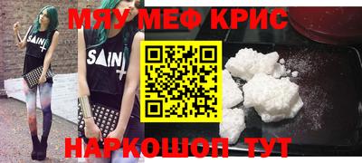 мет Заволжье