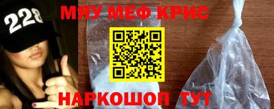 кокаин премиум Заводоуковск