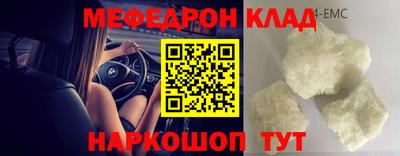 мет Заволжье