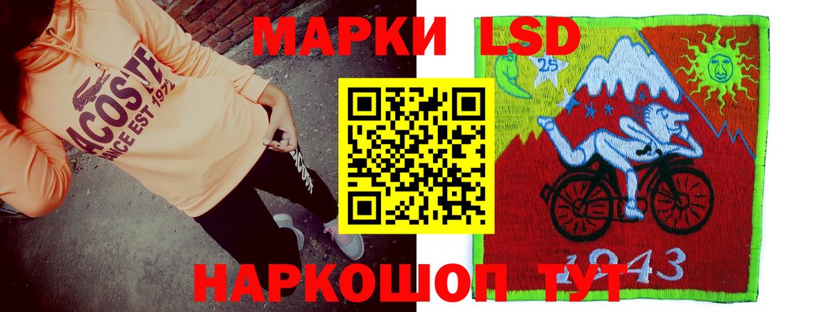 Лсд 25 экстази ecstasy  LSD-25 экстази  Менделеевск 