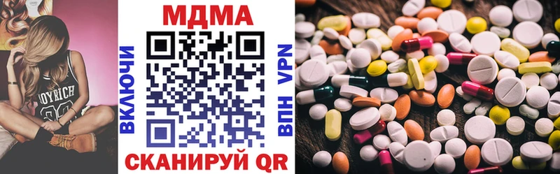 MDMA кристаллы  blacksprut рабочий сайт  Менделеевск 