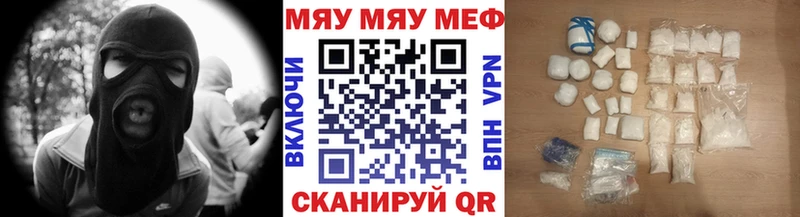 закладки  Менделеевск  МЕФ 4 MMC 