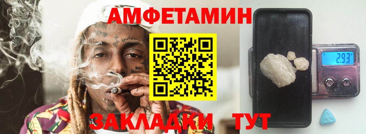 Менделеевск  Первитин кристалл  Вход с VPN 