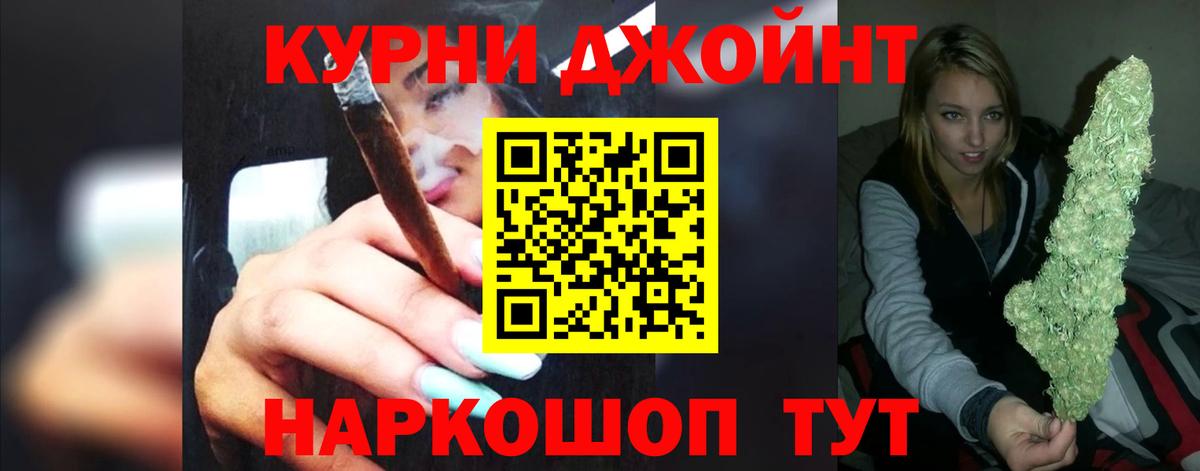 Каннабис Bruce Banner Менделеевск